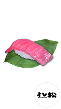 すし松の画像