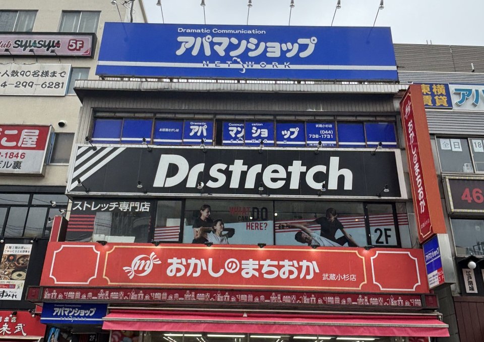 TRN武蔵小杉
